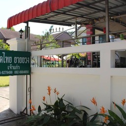 บรรยากาศของร้านนี้