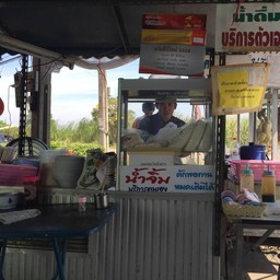 ข้าวมันไก่ ก๋วยเตี๋ยวเป็ด 40บาทขึ้นไป