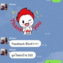 สนใจติดต่อ0841657319