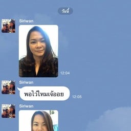 สนใจติดต่อ0841657319