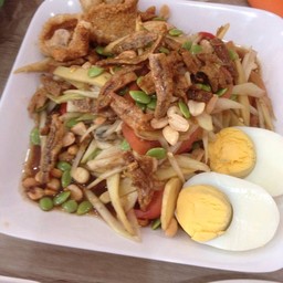 ตำลืมผัว