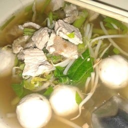 ก๋วยเตี๋ยวลูกชิ้น โกเด้ง โฮเด้ง