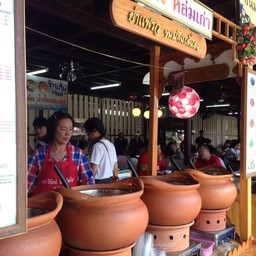 อันนี้หน้าร้านคะ