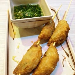 เกี้ยวซ่าทอด