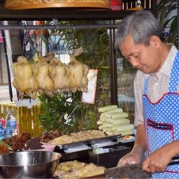 ข้าวมันไก่ 5 แยก