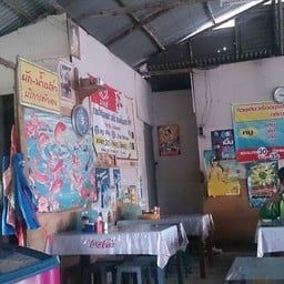 ภายในร้าน