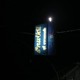 ร้านเจ๊ณี