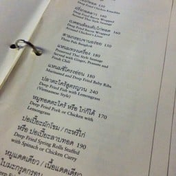 Bangkok Bar (บางกอก บาร์)