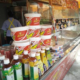 Five Star ข้างห้างโรบินสัน