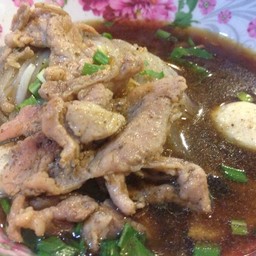 มีดีตรงเส้นเล็กเหนียวนุ่ม