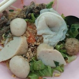 หมี่แห้งยำ