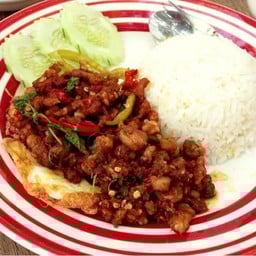 ไข่ระเบิด