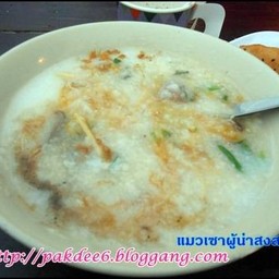 ระเบิดไข่แดง คนเครืื่องปรุงให้เข้าที่ พร้อมตักเข้าปากแล้ว
