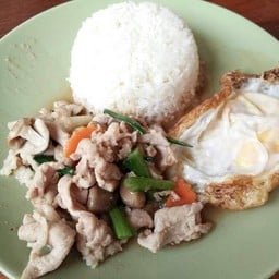 จิตปราณีสเต็กเฮาส์