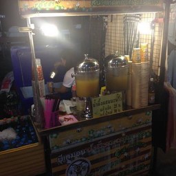 ถึงร้านแล้ว
