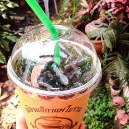 เมืองแพร่กาแฟโบราณ