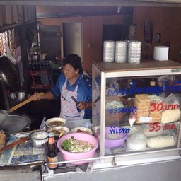 ก๋วยเตี๋ยวหมูป้าบัติ