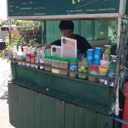 ถึงร้านแล้ว