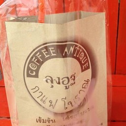 ได้มาแล้วว