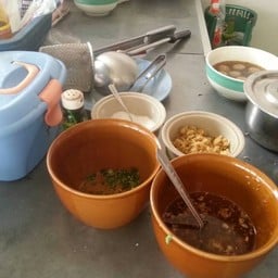 อันเจริญ