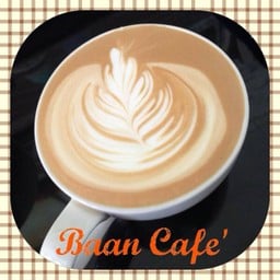 บ้านกาแฟ