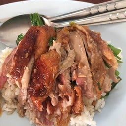 ก๋วยเตี๋ยวเป็ดป้าไหม