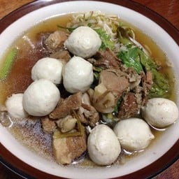 บะหมี่ลูกชิ้นหมูตุ๋น