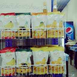 น่าอร่อย