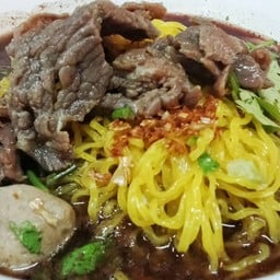 บะหมี่ เกี๊ยว