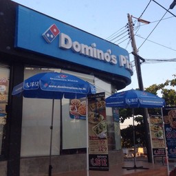 Domino's Pizza เมืองทอง