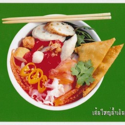 บะหมี่โฟ