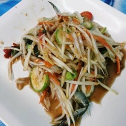 ส้มตำปูปลาร้า