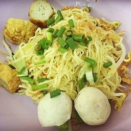 บะหมี่แห้ง