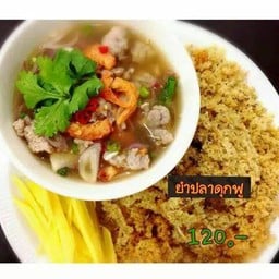 ยำปลาดุกฟู