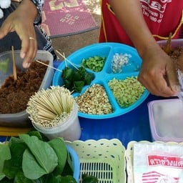 เมี่ยงคำวาสนา