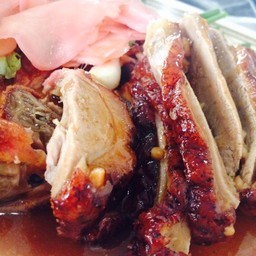 เป็ดย่าง