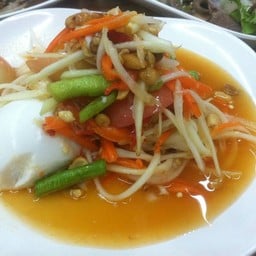 ตำไข่เค็ม