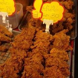 CHICKEN แซ่บซี๊ด ตลาดนัดเทพประสิทธิ์
