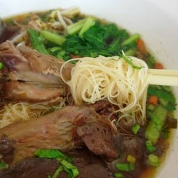 ก๋วยเตี๋ยวเป็ดตุ๋น สูตรโบราณ