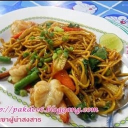 Aicha Thai Food & Seafood