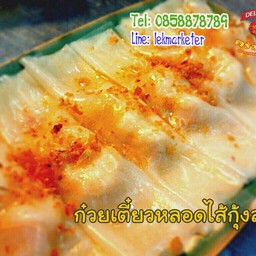 ครัวแต้จิ๋ว คั่วไก่ หมูแดงเตาถ่าน  since 1973 นิมิตใหม่