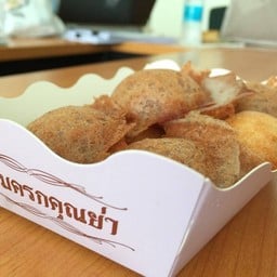ขนมครกคุณย่า ปั๊ม ปตท 347