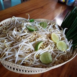 ให้เติมเอง