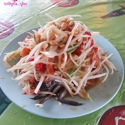 ลาบชัยภูมิ สาขา 4
