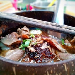 ก๋วยเตี๋ยวเรือเป่าปาก ชามกะลา
