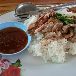 วาสนาก๋วยเตี๋ยวเป็ด