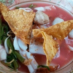 เย็นตาโฟทะเล