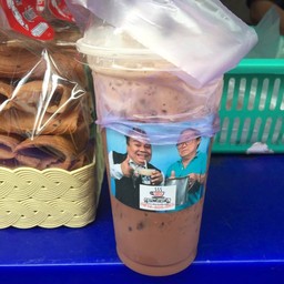 ลุงเชนผ้าขาวม้า
