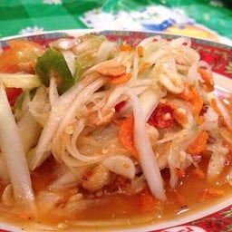 ลุงไสวลาบแซ่บ