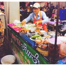 น้องหวาน ยำแซ่บ